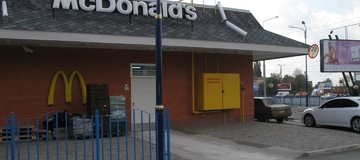 McDonald’s, Полтава